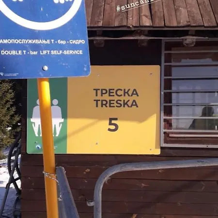 Dizdarevic Semesterbostad